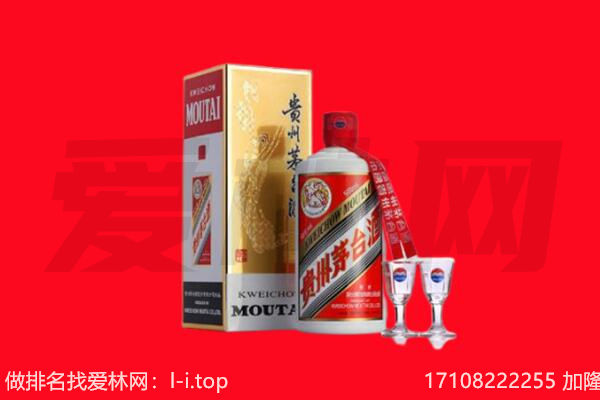 ​伊川县回收飞天茅台酒